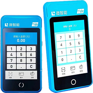 桂林拉卡拉微智能POS机