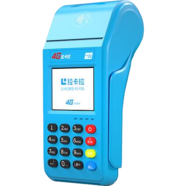 桂林拉卡拉传统POS机