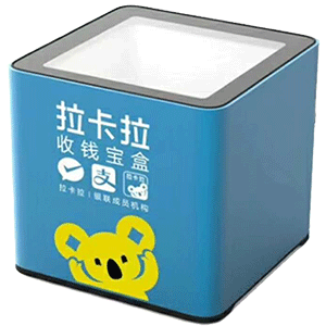 桂林拉卡拉收款宝盒